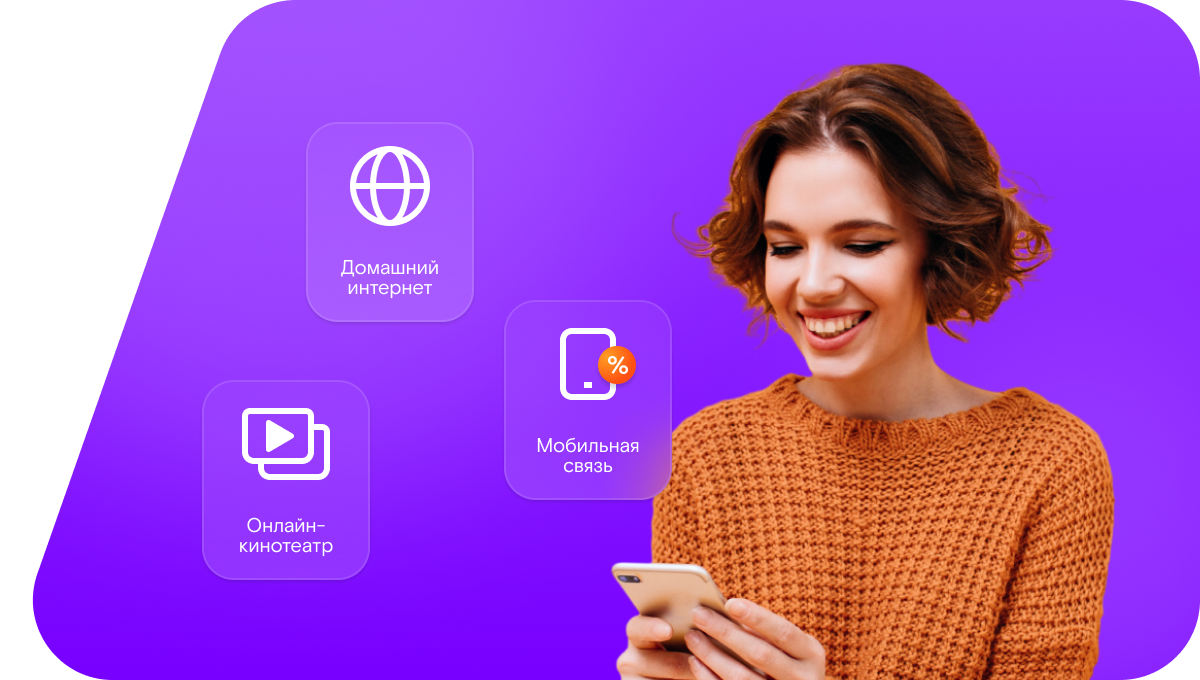 Промо-тарифы Ростелеком в&nbsp;посёлок Щельяюр (Республика Коми)